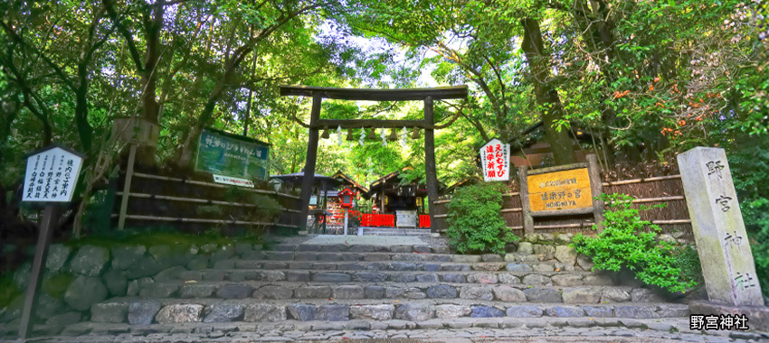 野宮神社
